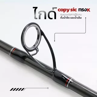 คันตกปลา PAN SURF MAX X คันสปินนิ่ง 2 ท่อน และ 3 ท่อน