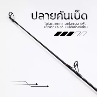 คันตกปลา PAN SURF MAX X คันสปินนิ่ง 2 ท่อน และ 3 ท่อน