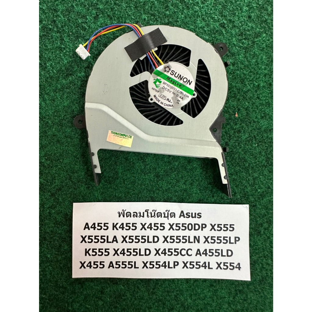 Fan CPU Notebook ASUS A455 K455 X455 X550DP X555 X555LA X555LD X555LN X555LP K555 X455LD X455CC A455