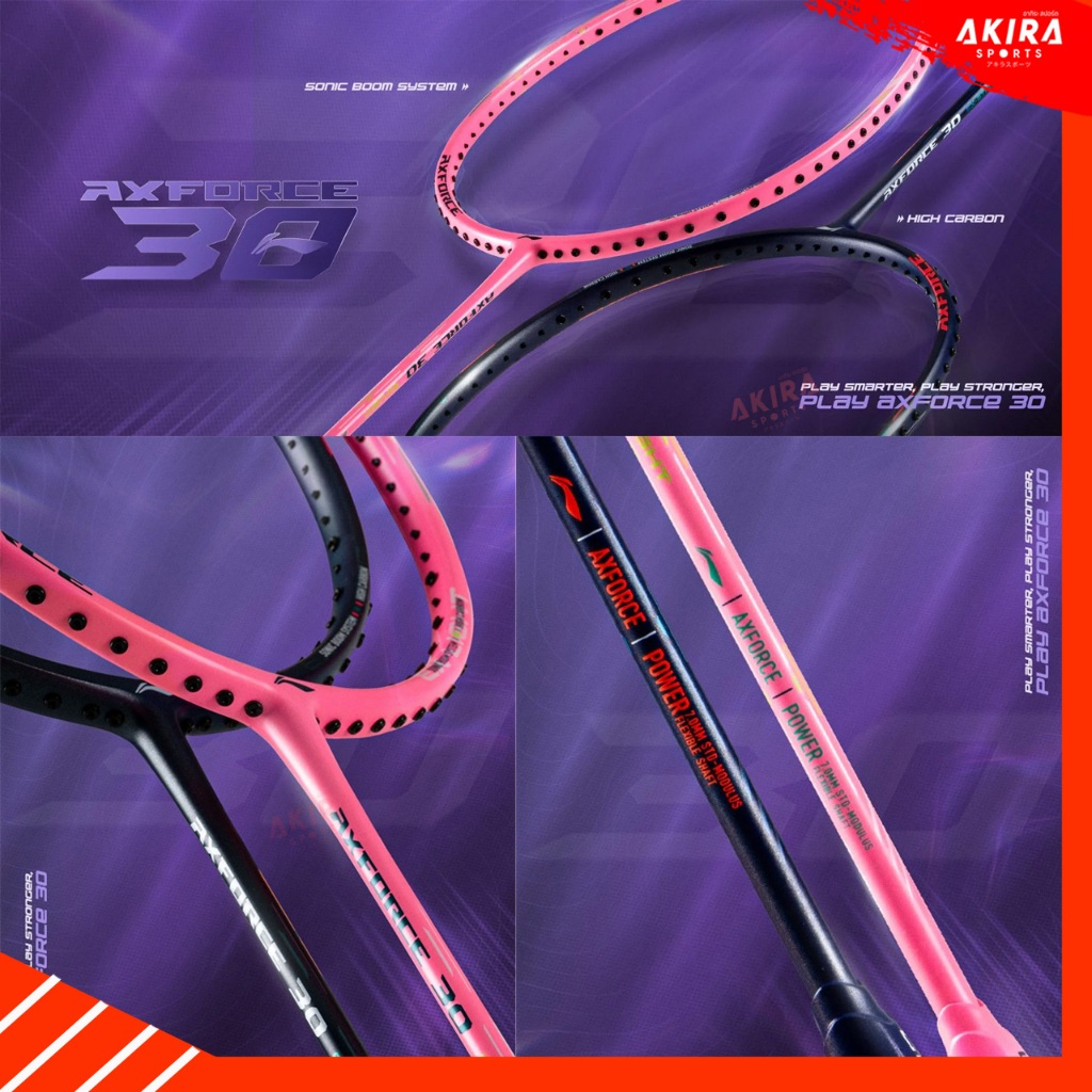 LI-NING ไม้แบดมินตัน Li-Ning Axforce 30 Ex-Strong & Ex-Light แถมเอ็นและซอง ประกันศูนย์ไทย 6 เดือน
