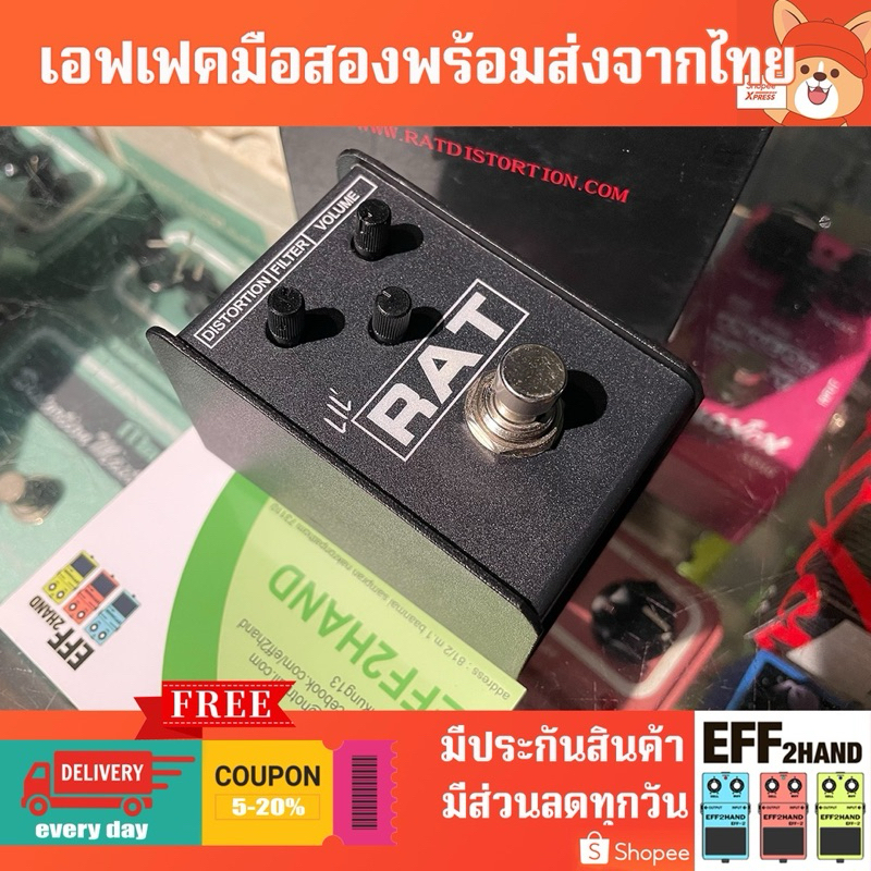 🎉เอฟเฟคกีต้าร์มือสอง🎉 (จัดส่งทันที) 🎸 Proco Lil’ Rat Distortion 🥁