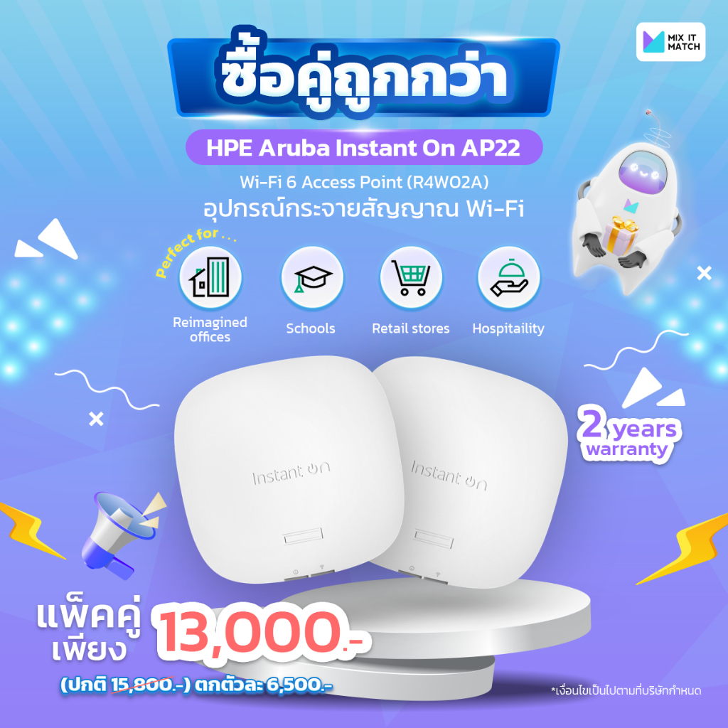 Aruba Instant On AP22 (R4W02A) (RW) Access Point 2x2 11AX. Wi-Fi 6 Pack