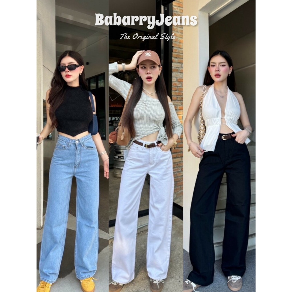 Babarry Classic Style กางเกงยีนส์ ทรงกระบอกเรียบ รุ่นคลาสสิค ทรงสวย