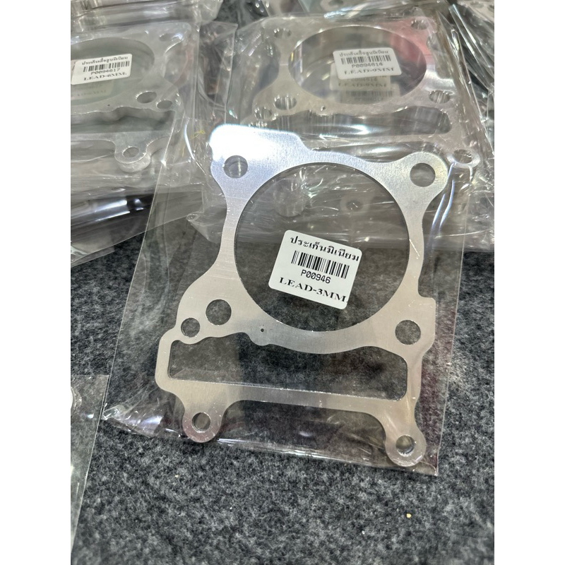 ประเก็นเสื้อสูบมีเนียมLAED-pcx160-จีออโน่มีขนาด 1-2-3-4-5-6-7-8-9-10-12-13มิล