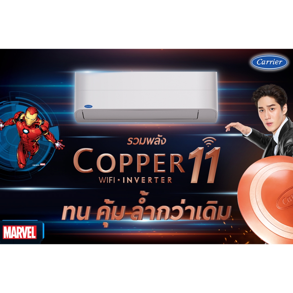 แอร์ผนัง CARRIER 42TVEA013B/38TVEA013B 12000 บีทียู อินเวอร์เตอร์