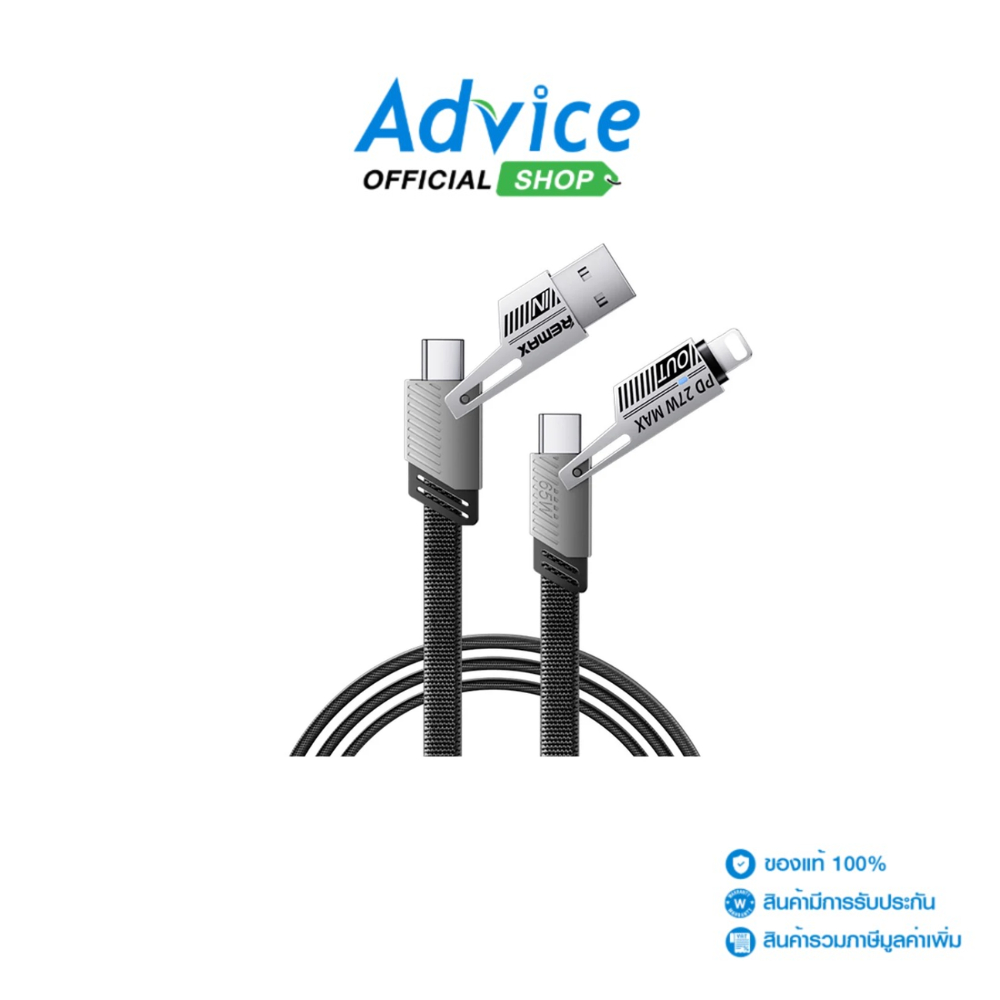 1M Cable 2in2 REMAX (RC-C189) Black  - A0163237