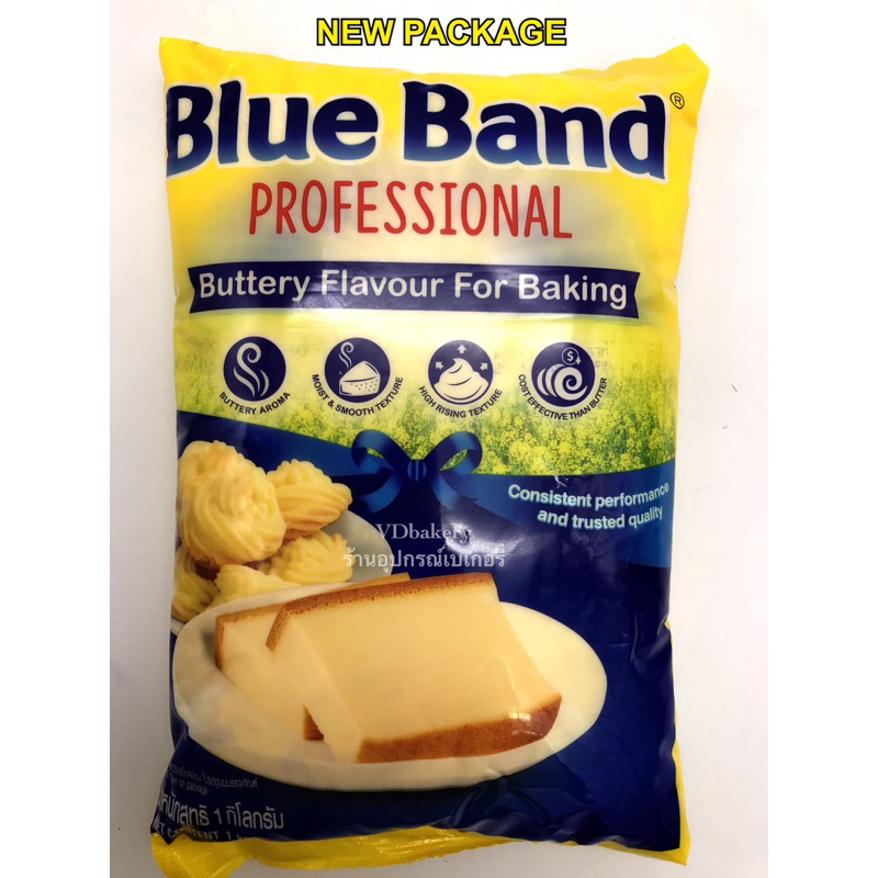บลูแบนด์ โปรเฟสชันแนล มาร์การีน สูตรเพิ่มกลิ่นเนยสด (1กก.) Margarine Blue Band Professional (เนยเทียม) มาการีน