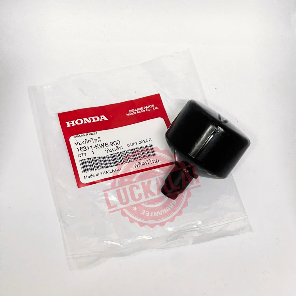 กล่องไอดี NSR150, NSR-R แท้ ปอด NSR150 NSR-R แท้ (16311-KW6-900)