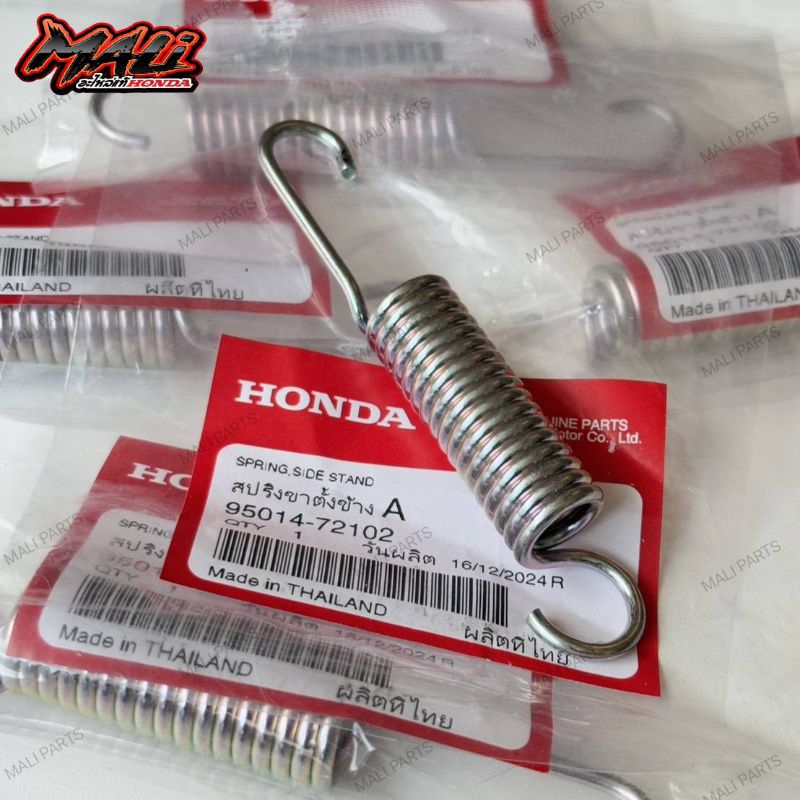 สปริงขาตั้งข้างแท้ศูนย์ Wave125 R S i ไฟเลี้ยวบังลม หัวเถิก หน้าแหลม แท้เบิกศูนย์Honda