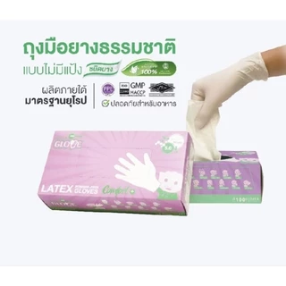 ถุงมือยางธรรมชาติ I'M GLOVE แบบไม่มีแป้ง (กล่องม่วง) (1 กล่อง/100ชิ้น)