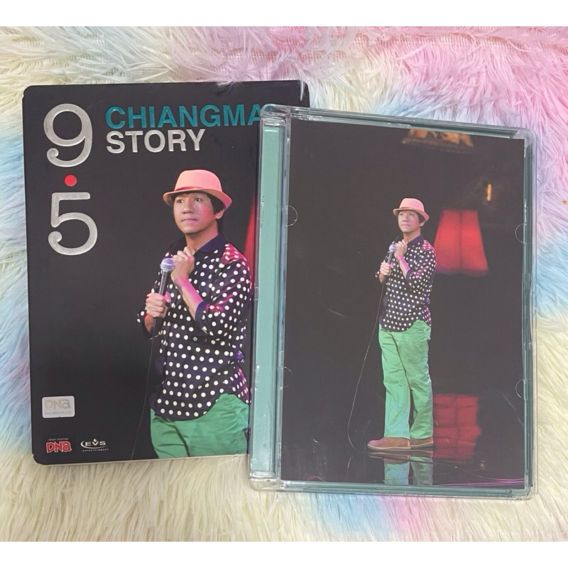 DVD CHIANGMAI MAI STORY 9.5