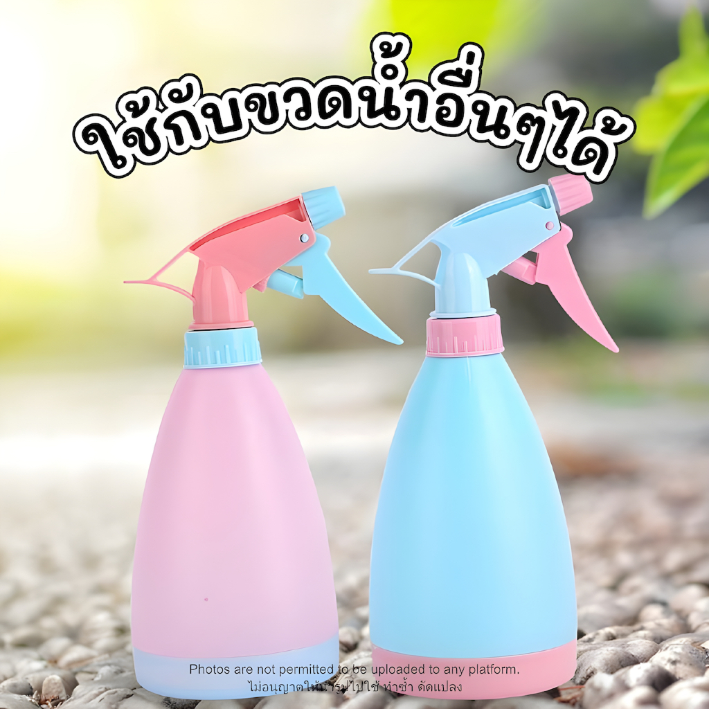 ขวดฉีดน้ำ ฟ้อกกี้ Foggy ขวดสเปรย์แรงดันมือ ฟอกกี้ ใช้งานง่าย  เหมาะสำหรับรดน้ำต้นไม้  ฉีดพ่นยา  และอื่นๆ