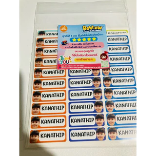 สติ๊กเกอร์รูปหน้าเด็ก (171ดวง) สติ๊กเกอร์ชื่อ ติดสี ติดดินสอ กันน้ำ100%