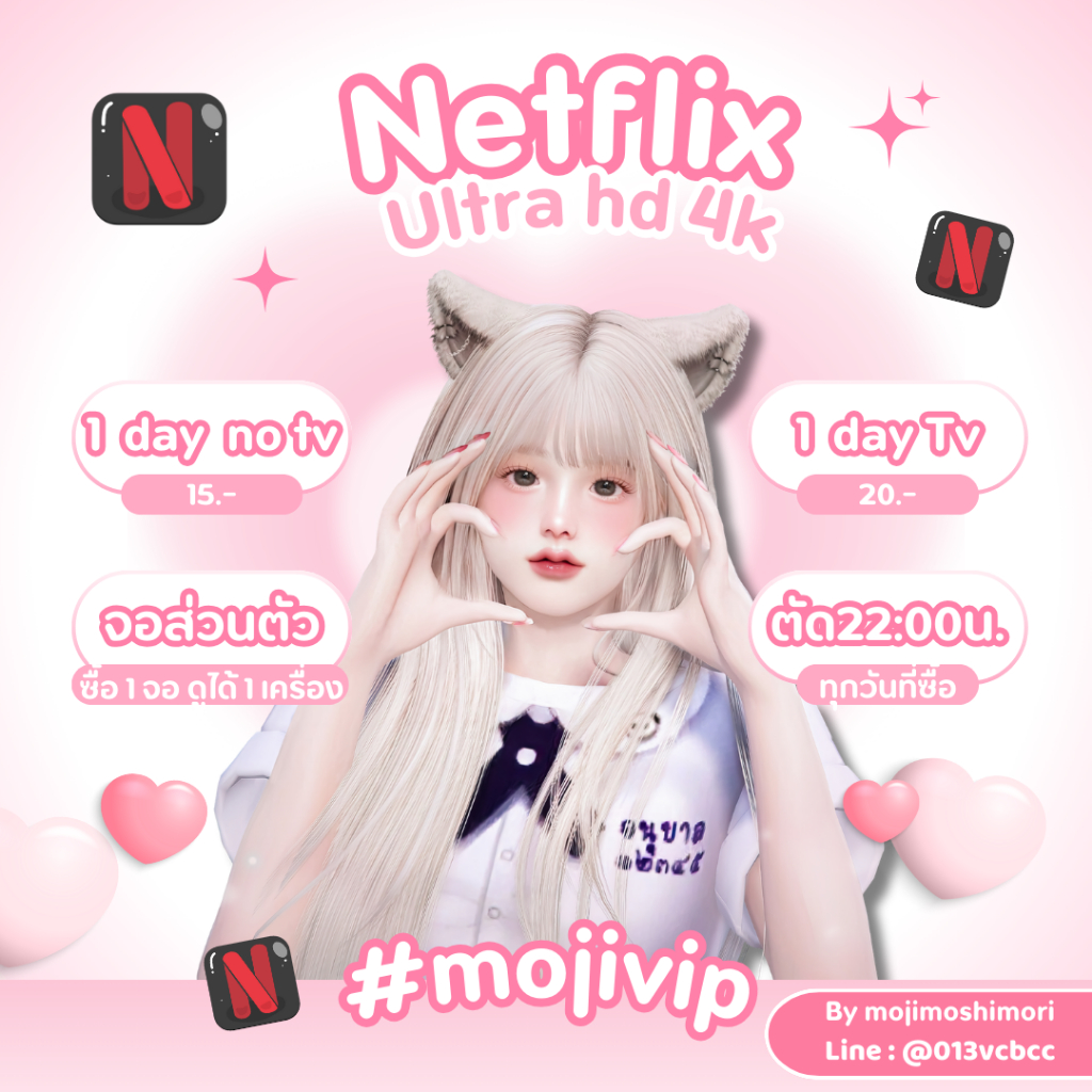 ·.★·.·´Mojivip 1 วัน  พร้อมส่ง ราคาถูก ★·.·´