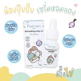 [ตั้งไข่] 