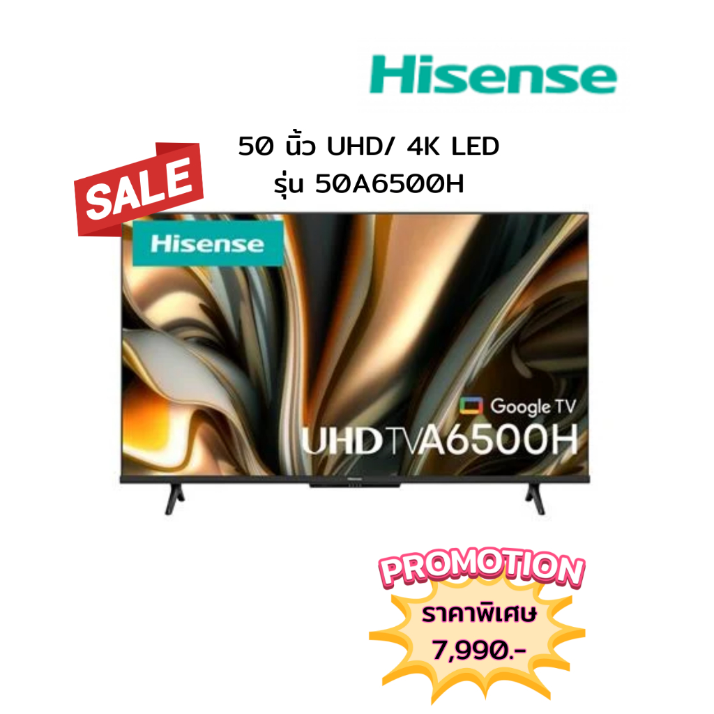 [ผ่อน0%10ด] Hisense 50 นิ้ว UHD/ 4K LED TV ( Android) 50A6500H (ชลบุรี ส่งฟรี)