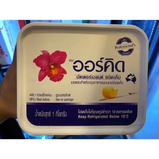 Orchid ออร์คิด เนยสด บัตเตอร์เบลนด์ 1 กิโลกรัม ( ชนิดเค็ม / จืด ) (** ล็อตใหม่กล่องกระดาษ )