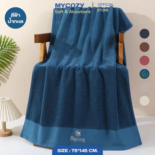 ผ้าเช็ดตัวMYCOZY ผ้าคอตตอน100% นุ่มฟู ซับนำดีมาก ขนไม่หลุดติดตัว ขนาด75*145CM มีให้เลือก6สี