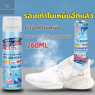 【พร้อมส่ง】📍สเปรย์ดับกลิ่นอับรองเท้า ดับกลิ่นรองเท้า สเปรย์ดั…