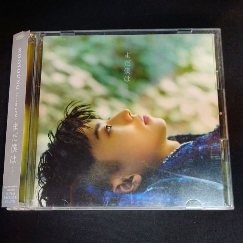 Cd ซีดีเพลงเกาหลี WOOYOUNG (from 2PM ) [1CD+1DVD]**