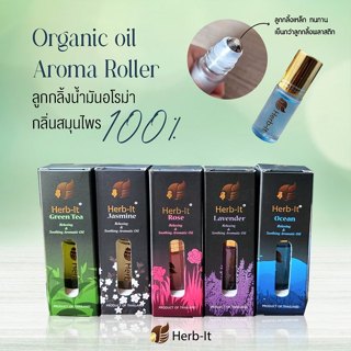 Herb-It Relaxation and Aromic oil 5 ml หม่องน้ำ สูตรอโรม่า ย…
