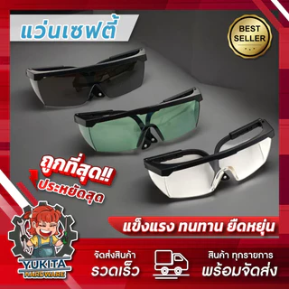 (ยกกล่อง 12 ชิ้น) FOX แว่นตา นิรภัย เซฟตี้ จิ๊กโก๋ กันสะเก็ด 3 สี สีใส สีดำน้อย และสีดำมาก