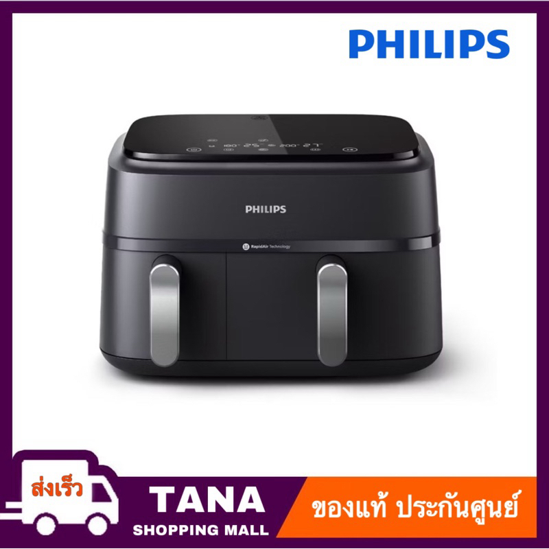 Philips Dual Basket AirFryer หม้อทอดไร้น้ำมัน รุ่น NA351/00 Series 3000