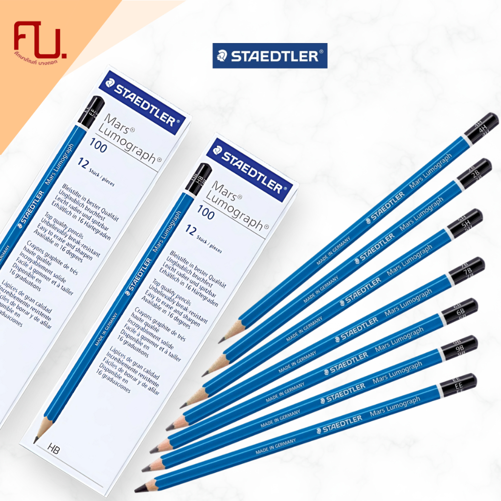 ดินสอเขียนแบบ ดินสอLumograph EE H HB F จากStaedtler / แท่ง