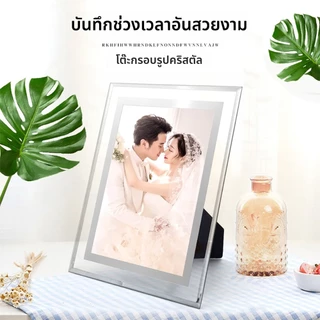 กรอบรูปกระจกคริสตัลขนาด6นิ้ว 7นิ้ว 8นิ้ว กรอบรูปตั้งได้ กรอบรูปกระจก กรอบรูปแนวตั้ง กรอบรูปแนวนอน