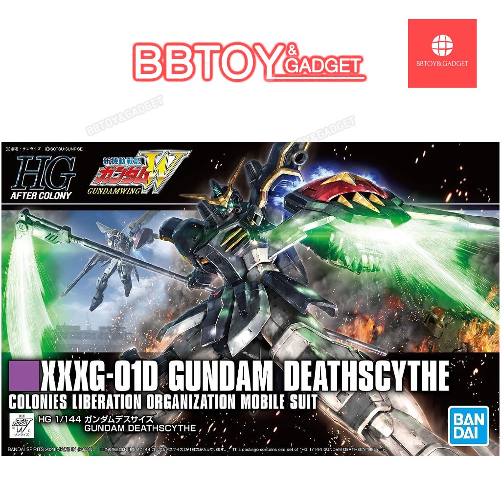 ⭕พร้อมส่ง⭕ HG 1/144 Gundam Deathscythe