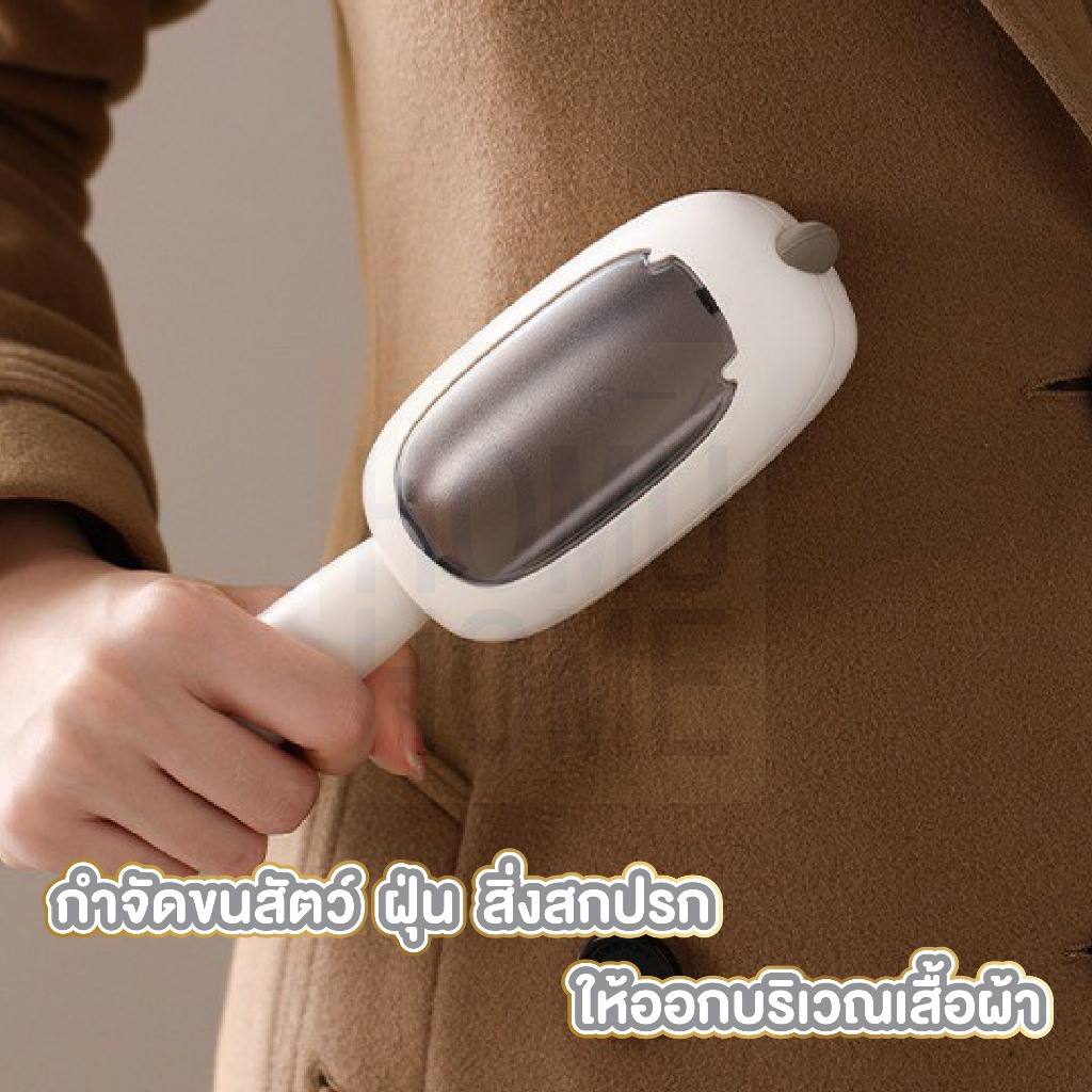 【HOMUHOME ホーム】FS01 แปรงรูดขนไร้กาว แปรงทำความสะอาด รูปที่ 6
