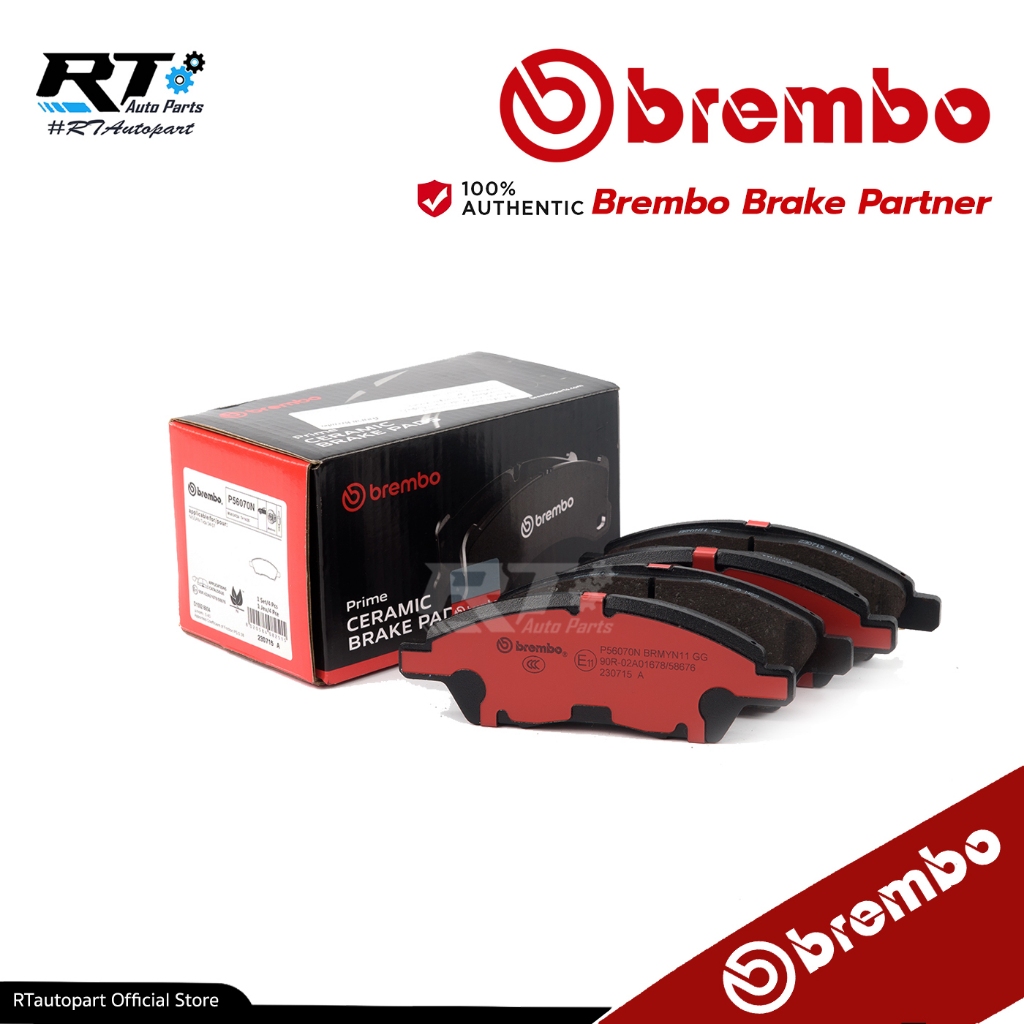 Brembo ผ้าดิสเบรคหน้า Nissan Almera March เครื่อง1.2 Note ปี12-19 Tiida ปี06-12 | ผ้าเบรค | P56070N