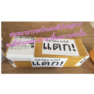สินค้าขายดีกิฟฟารีน น้ำทับทิมเข้มข้น100%กรานาดา ช่วยบำรุงสุขภาพองค์รวมเสริมภูมิคุ้มกันให้แข็งแรง