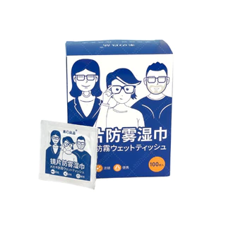 ผ้าเช็ดแว่นกันฝ้า Anti Fog (Nano Wipe) กระดาษเช็ดแว่น แผ่นเช็ดแว่นตา แห้งเร็ว ไม่ทิ้งรอย มี 5 คู่ / 50 คู่