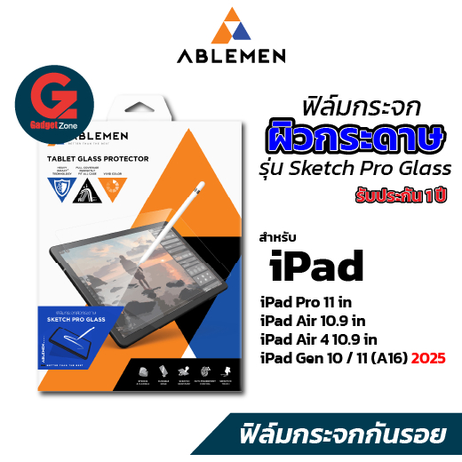 (มีส่งด่วน) [เน้นจดเขียน]]ฟิล์มกระจก ผิวกระดาษ Ablemen Sketch Pro Glass สำหรับ iPad ทุกรุ่น Pro/Air/Gen – โปรปัง