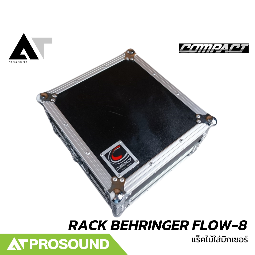 COMPACT RACK BEHRINGER FLOW-8 แร็คคุณภาพสูงใส่มิกซ์ FLOW-8 (ราคาไม่รวมมิกเซอร์) AT Prosound