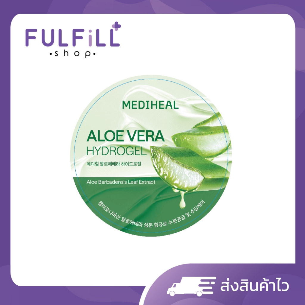MEDIHEAL Aloe Vera Hydrogel 300ml เมดิฮีล อโล เวร่า ไฮโดรเจล