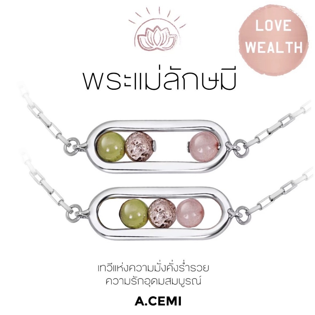 A.CEMI Lakshmi Universe สร้อยข้อมือพระแม่ลักษมี สร้อยข้อมือมหาเทพ สายมู