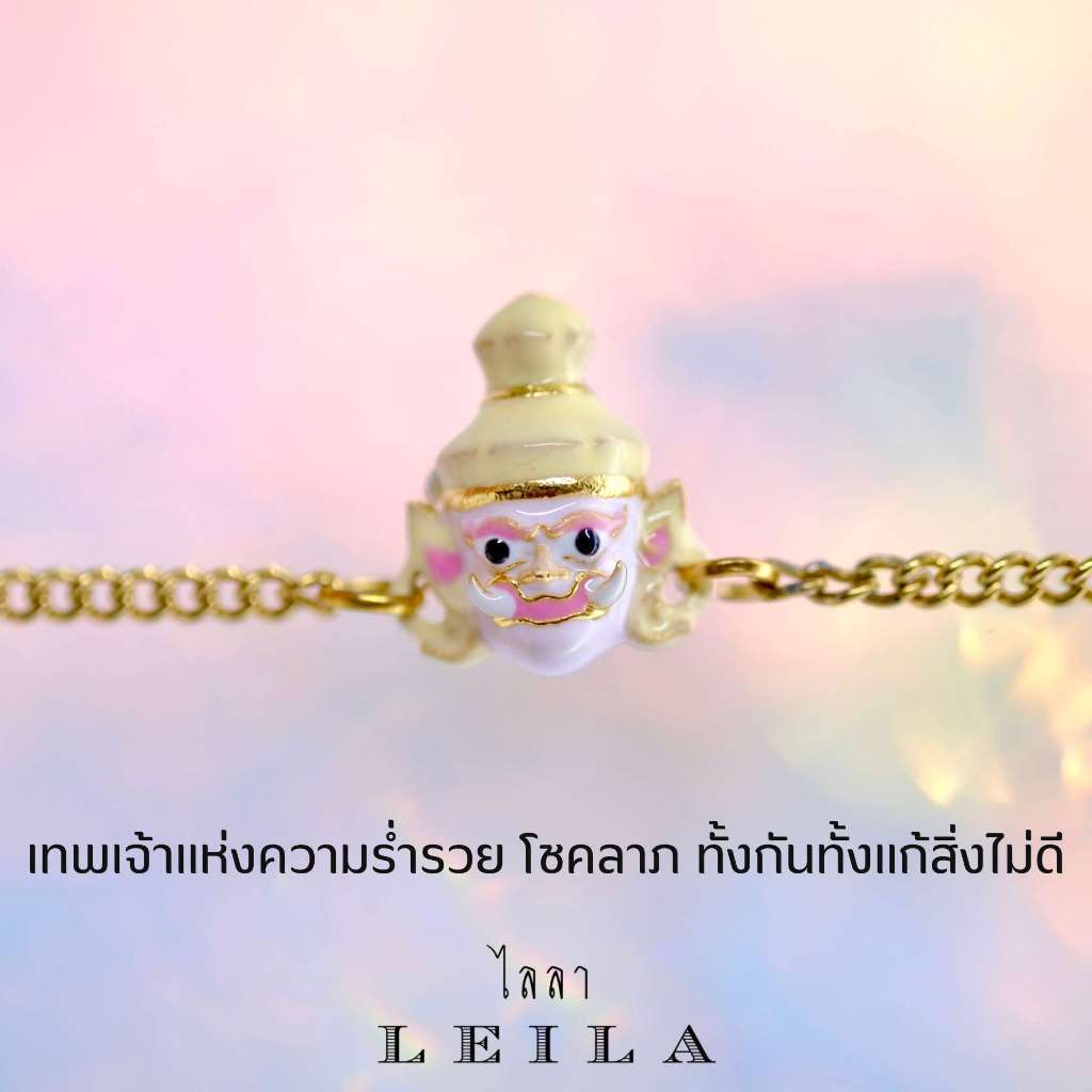 Leila Amulets ท้าวเวสสุวรรณ (พร้อมกำไลตามรูป)