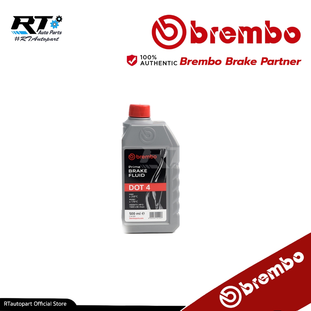 Brembo น้ำมันเบรคสังเคราะห์ DOT4 ขนาด 1ลิตร 0.5ลิตร 0.25ลิตร | น้ำมันเบรค | น้ำมันเบรก | Brembo