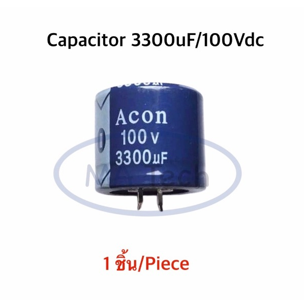 3300uF 100V Capacitor 3300uf/100vdc คาปาซิเตอร์ 100v3300uf 105C ขนาด 35.0*30.0mm จำนวน 1 ชิ้น
