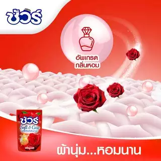 SURE ผลิตภัณฑ์ปรับผ้านุ่ม 500ml ต้านเชื้อแบคทีเรีย อย่าทำร้ายมือ ป้องกันไฟฟ้าสถิตย์ การป้องกันสี