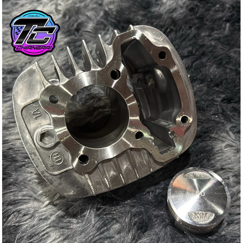 เสื้อลูก W110i 2021-2025 ขนาด 50 มิล