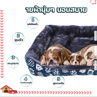 PETStar1🥇The Best selling Pet Bed🥇ขนแกะ เบาะนอนที่นอน เบาะนุ่ม สำหรับสัตว์เลี้ยง สุนัข และแมว ที่นอนสัตว์เลี้ยงCat Dog