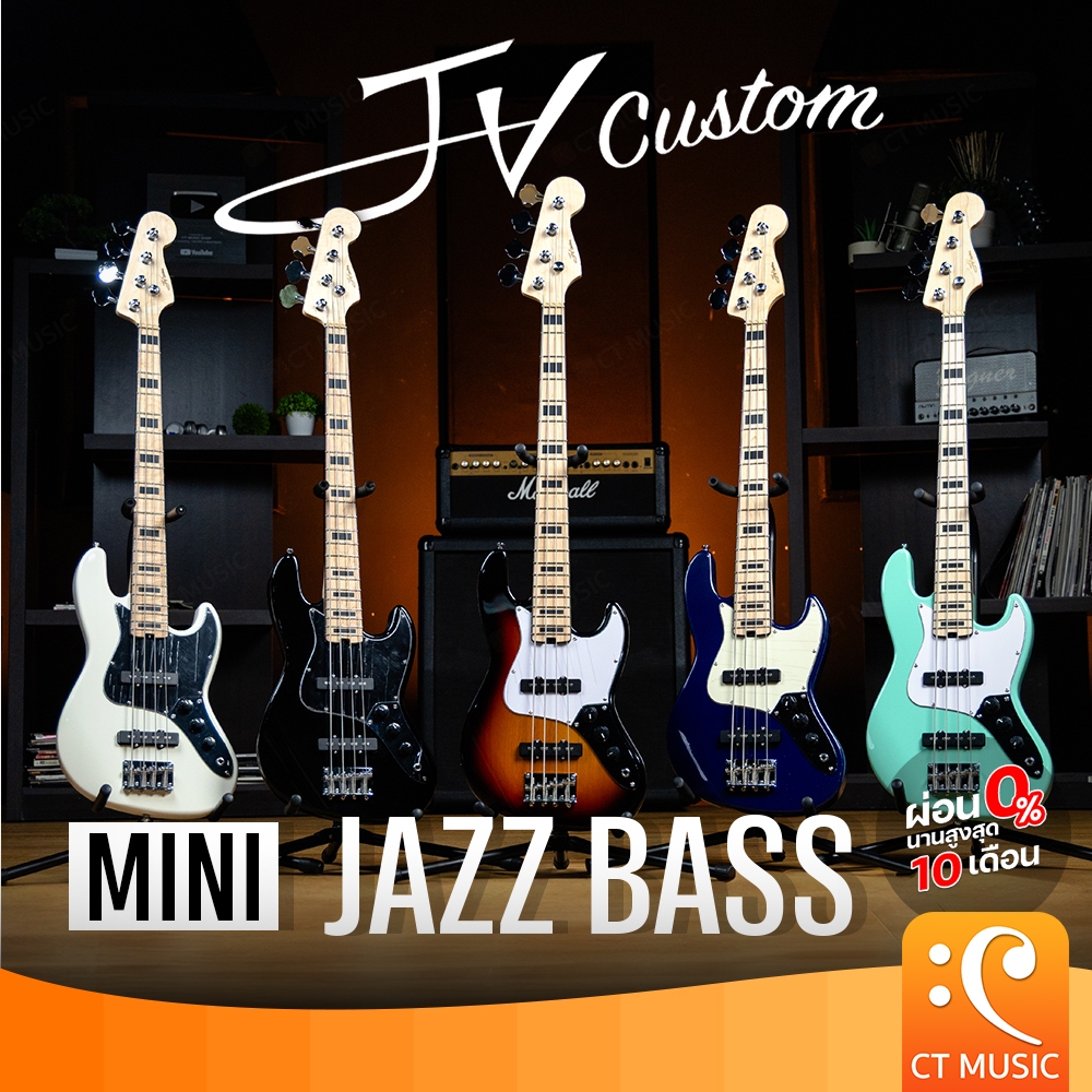 JV Custom Mini Jazz Bass Electric Bass เบสไฟฟ้า เบส มินิเบส JVCustom JazzBass แจ๊สเบส