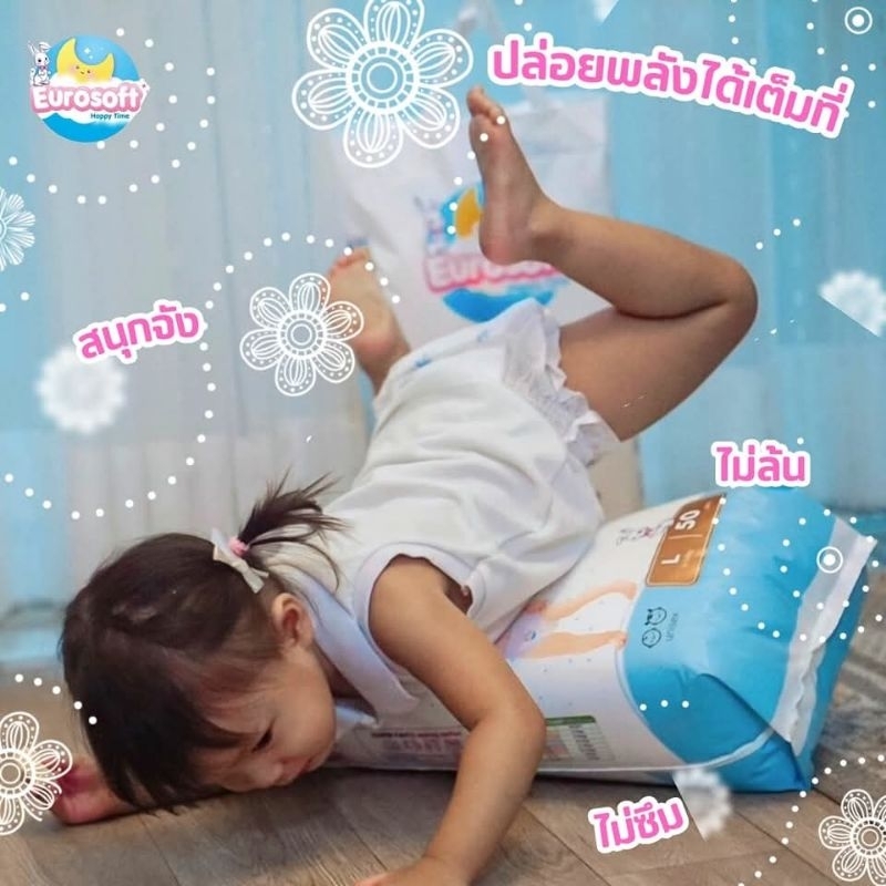 Eurosoft Premium (Size M) 1 แพ็ค กางเกงผ้าอ้อม ผ้าอ้อมเด็ก แพมเพิส นุ่ม บางพิเศษ ซึบซับดีเยี่ยม - รูปที่ 5