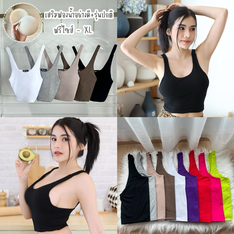 เสื้อกล้าม NEW ฟรีไซส์ ผ้าหนา งานดีมาก ป้ายNannew