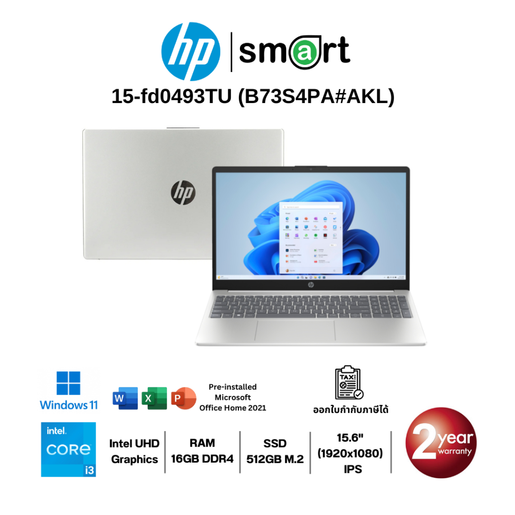 HP 15-fd0493TU i3-1315U/16GB/512GB/15.6"/Win11+Office(Natural Silver)