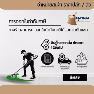 ปะเก็นชุด 3WF ประเก็น ปะเก็นเครื่องพ่นปุ๋ย, พ่นลม, หว่านข้าว, เครื่องเจาะดิน 3WF (อย่างดี)