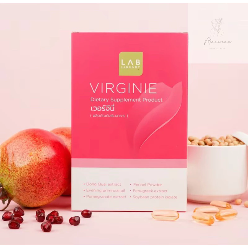 Virginie เวอร์จินี่ ผลิตภัณฑ์เสริมสุขภาพผู้หญิง